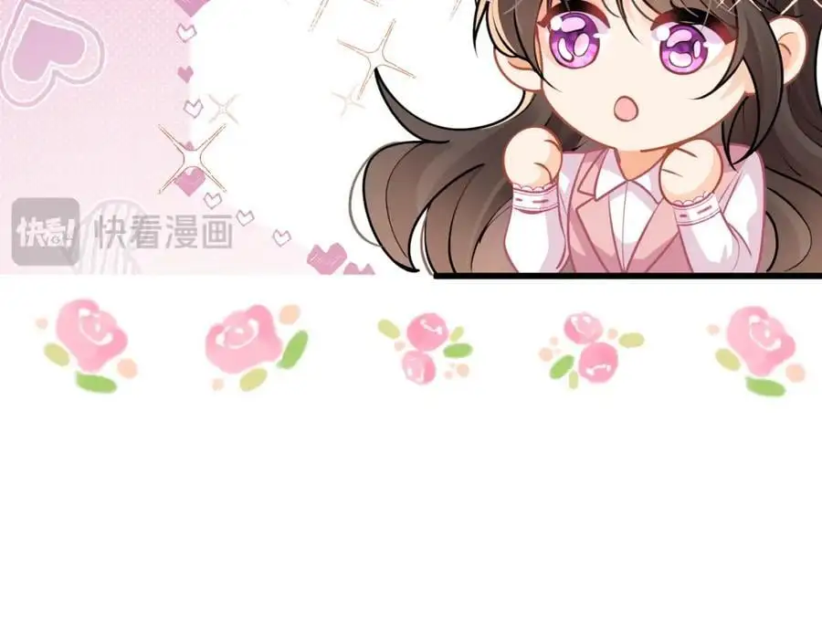 第39话以身相许？86