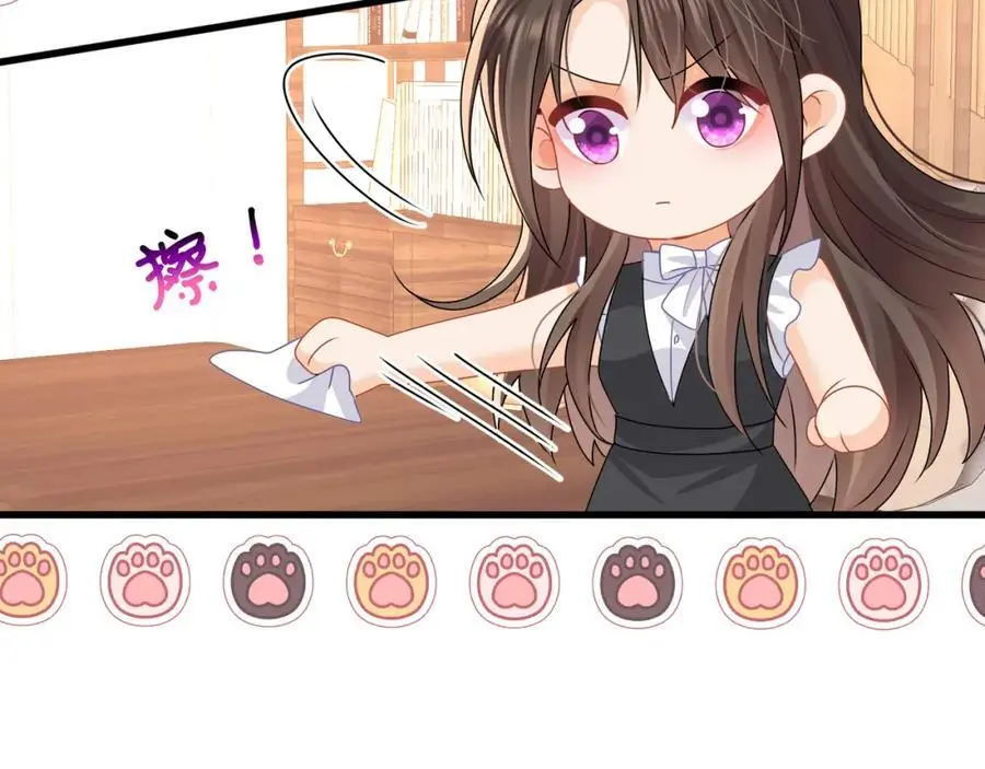 第51话投怀送抱？50