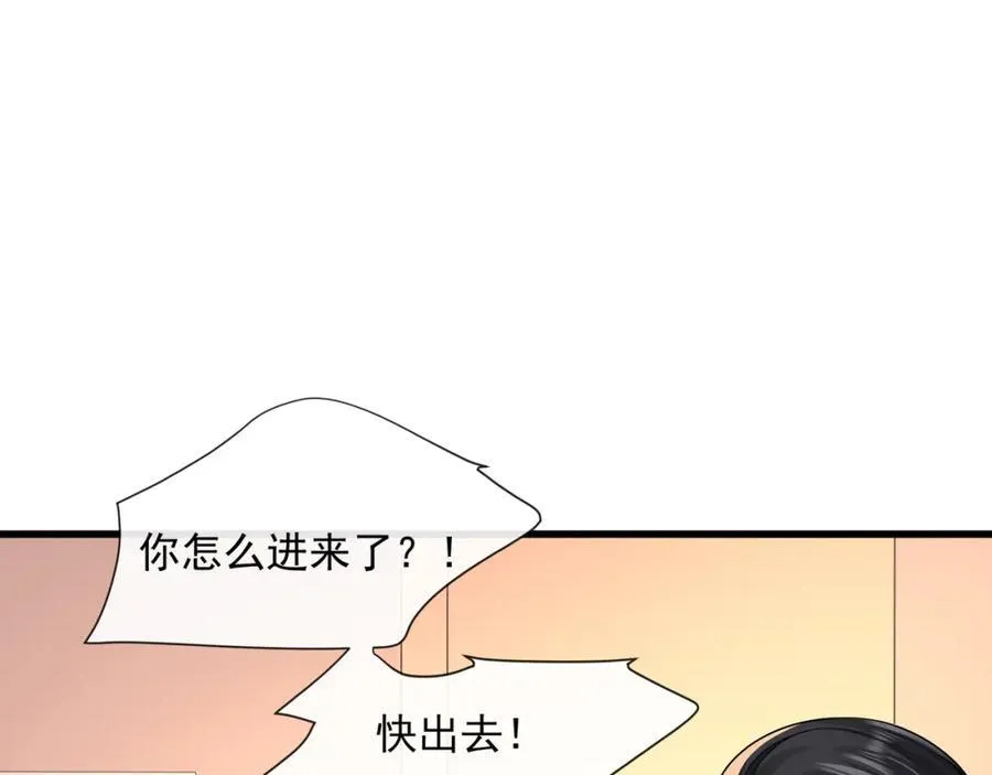第55话再次偷欢41