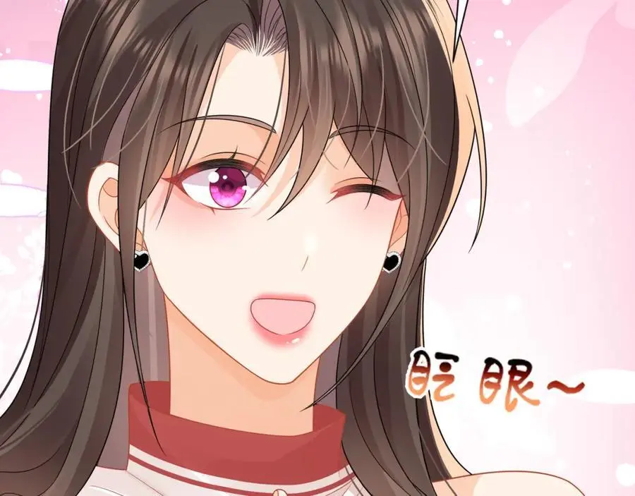 第29话江临怀疑我了？23