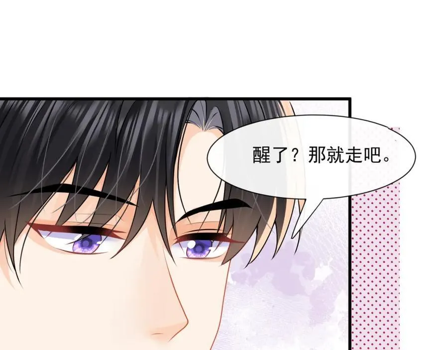 第60话陆兆和的温柔61