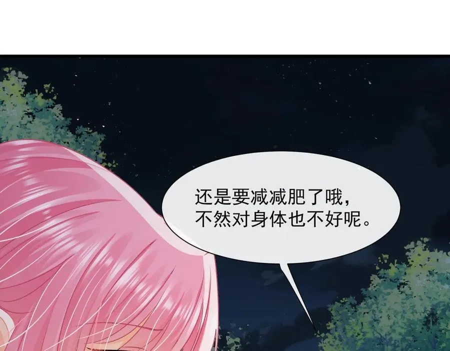 第74话阿姨你好像怀孕了哦74