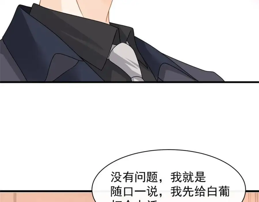 第31话惊险6