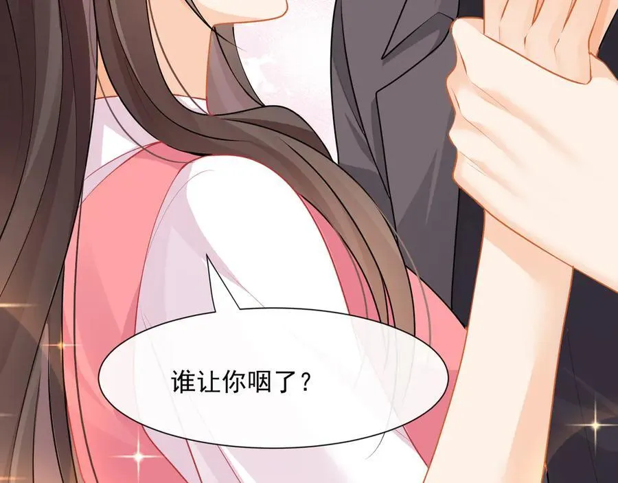 第62话监控下的疯狂52