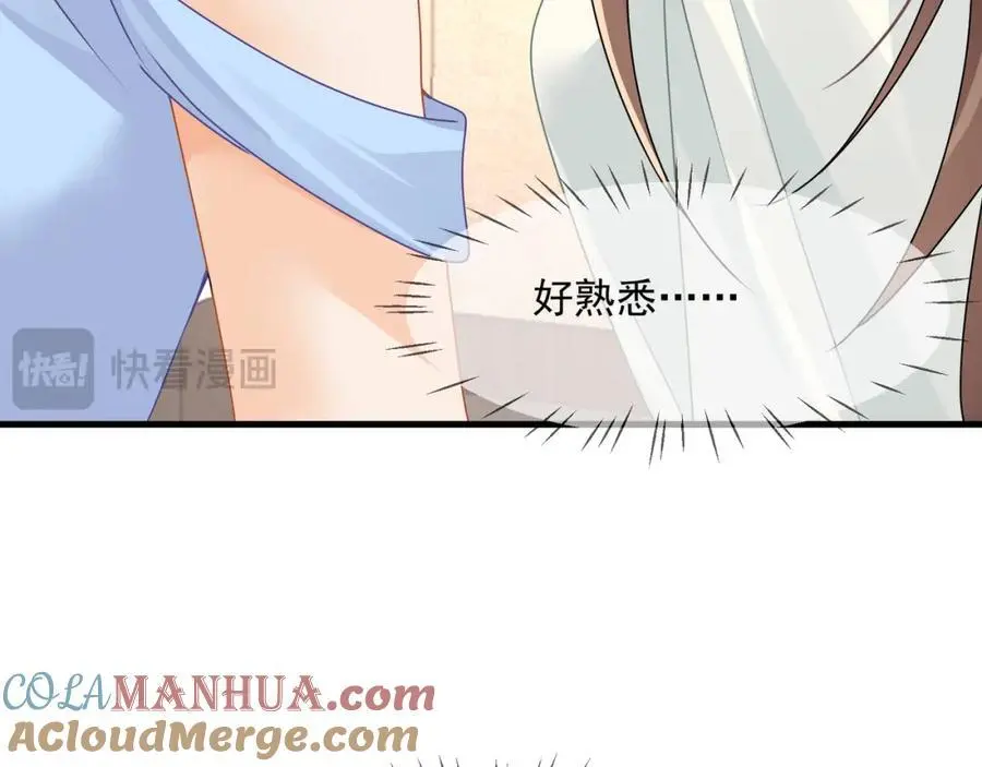 第49话危险关系32