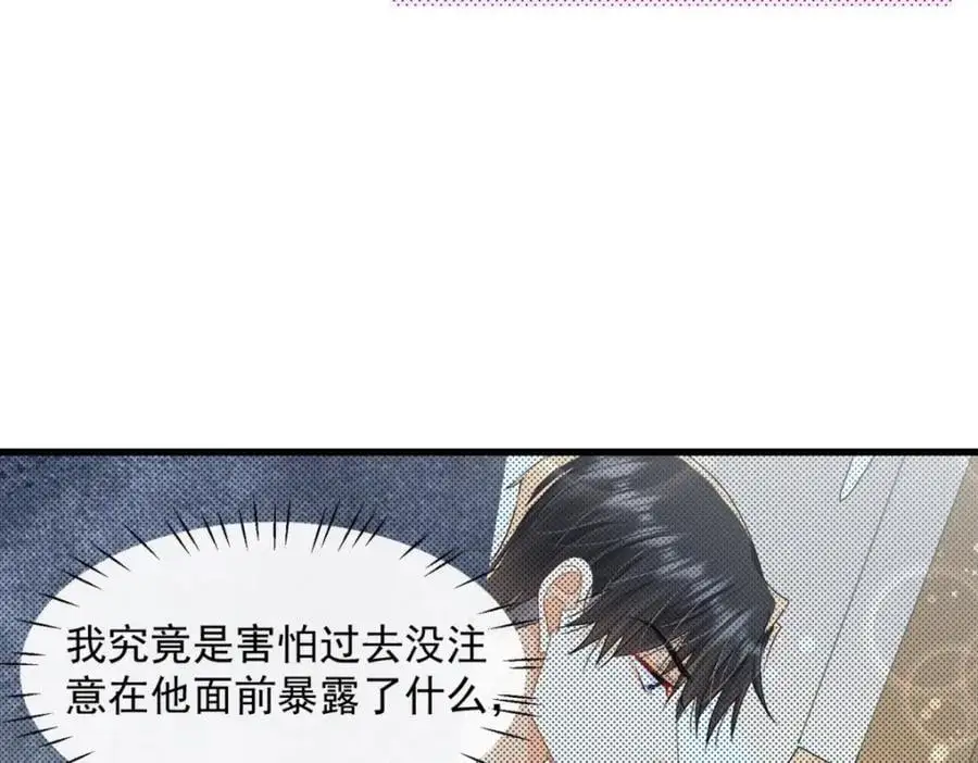 第34话他会是幕后黑手吗31