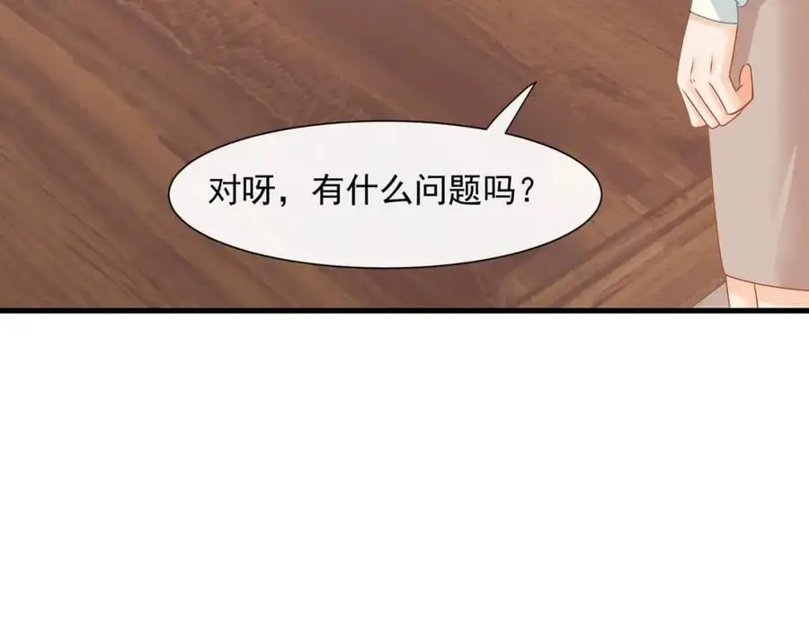 第50话哦吼，又被抓包啦44