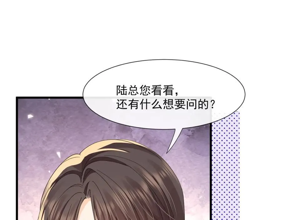 第64话陆总总爱勾引我35
