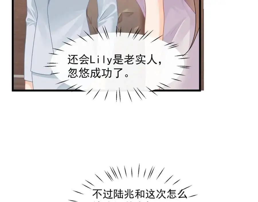 第36话再探云盛制药16