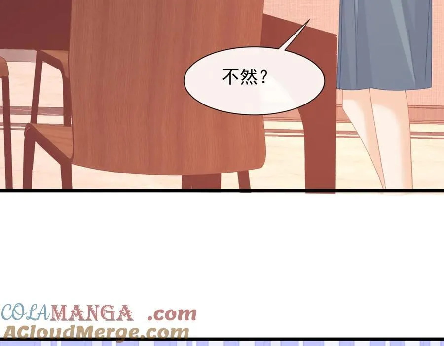 第64话陆总总爱勾引我66
