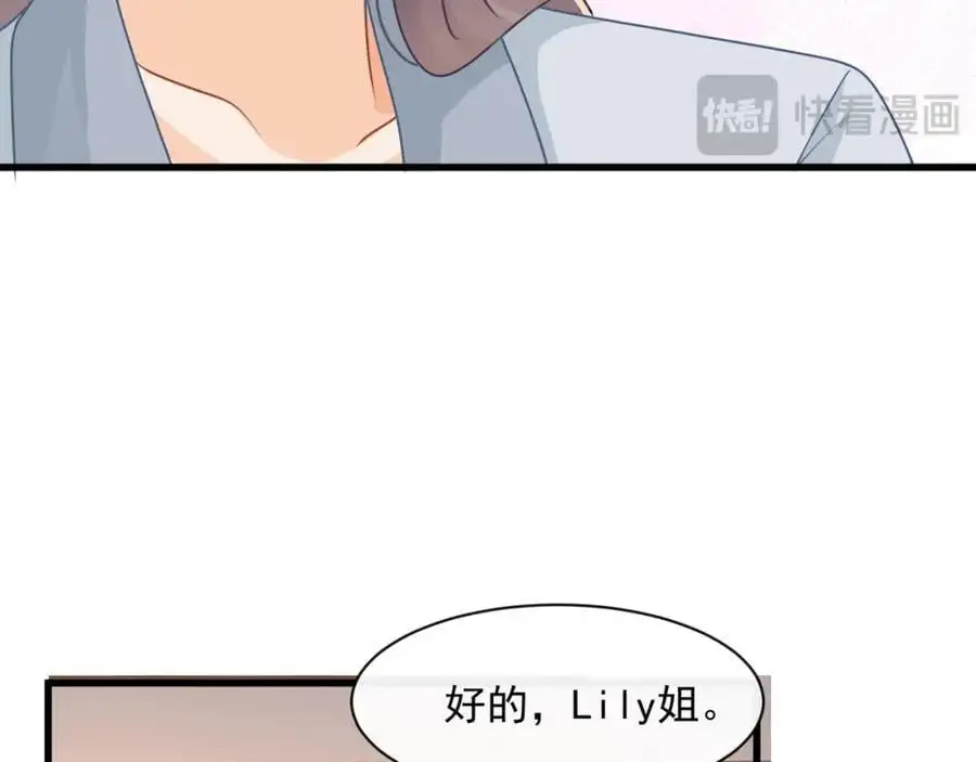 第36话再探云盛制药14