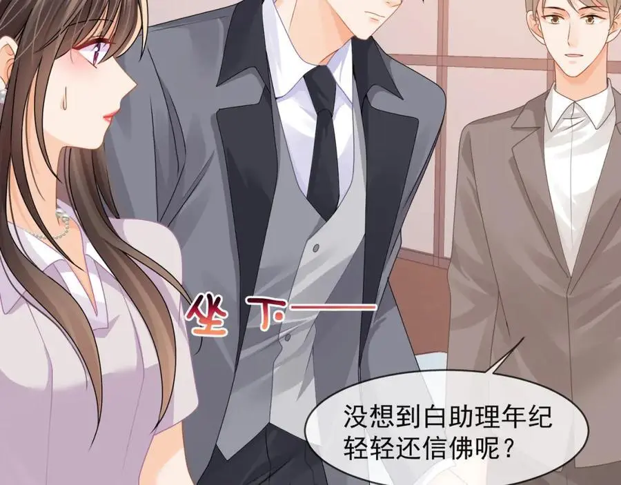 第36话再探云盛制药83
