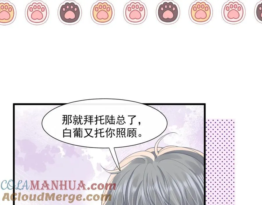 第56话试探24