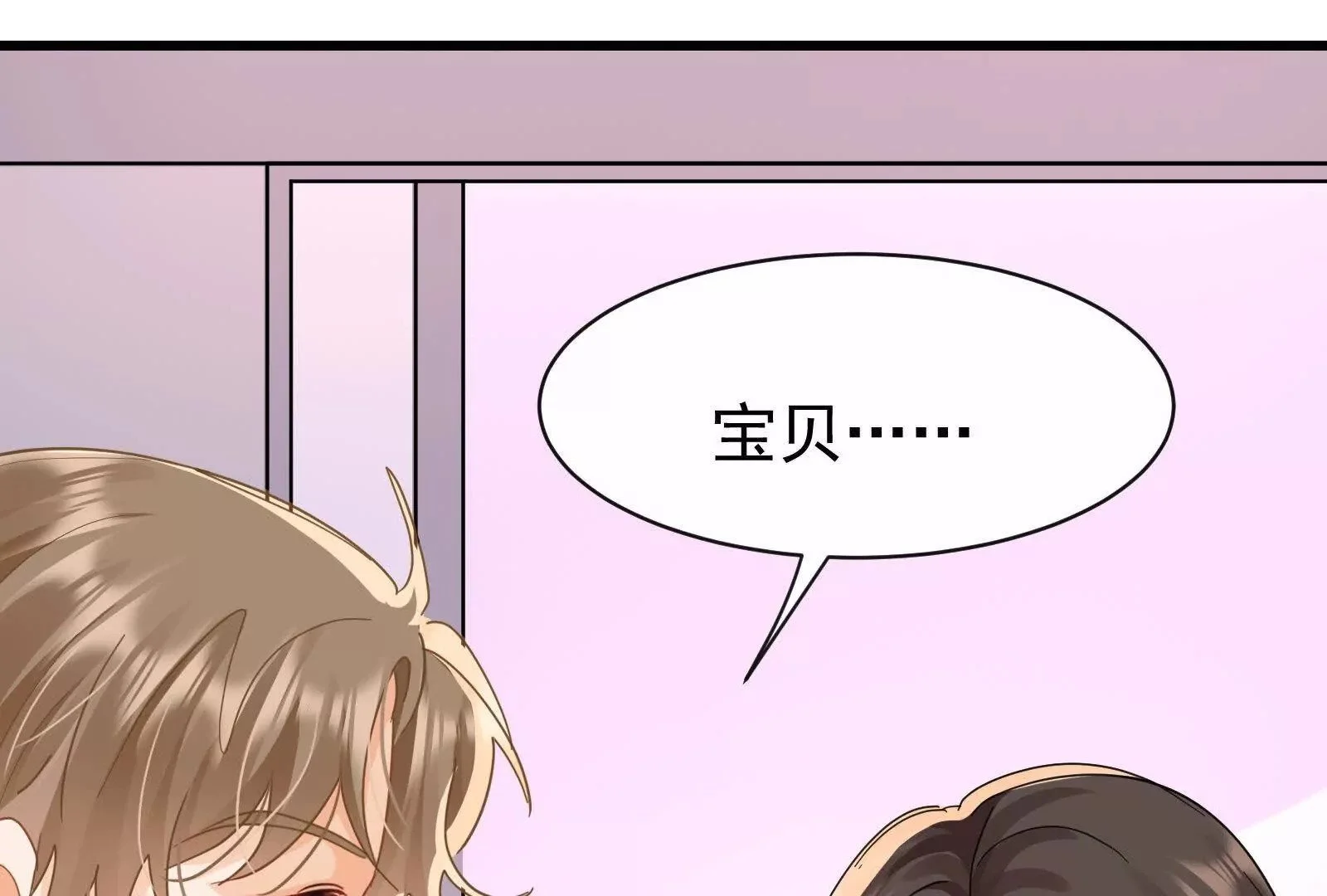 第19话闺蜜的邀约7