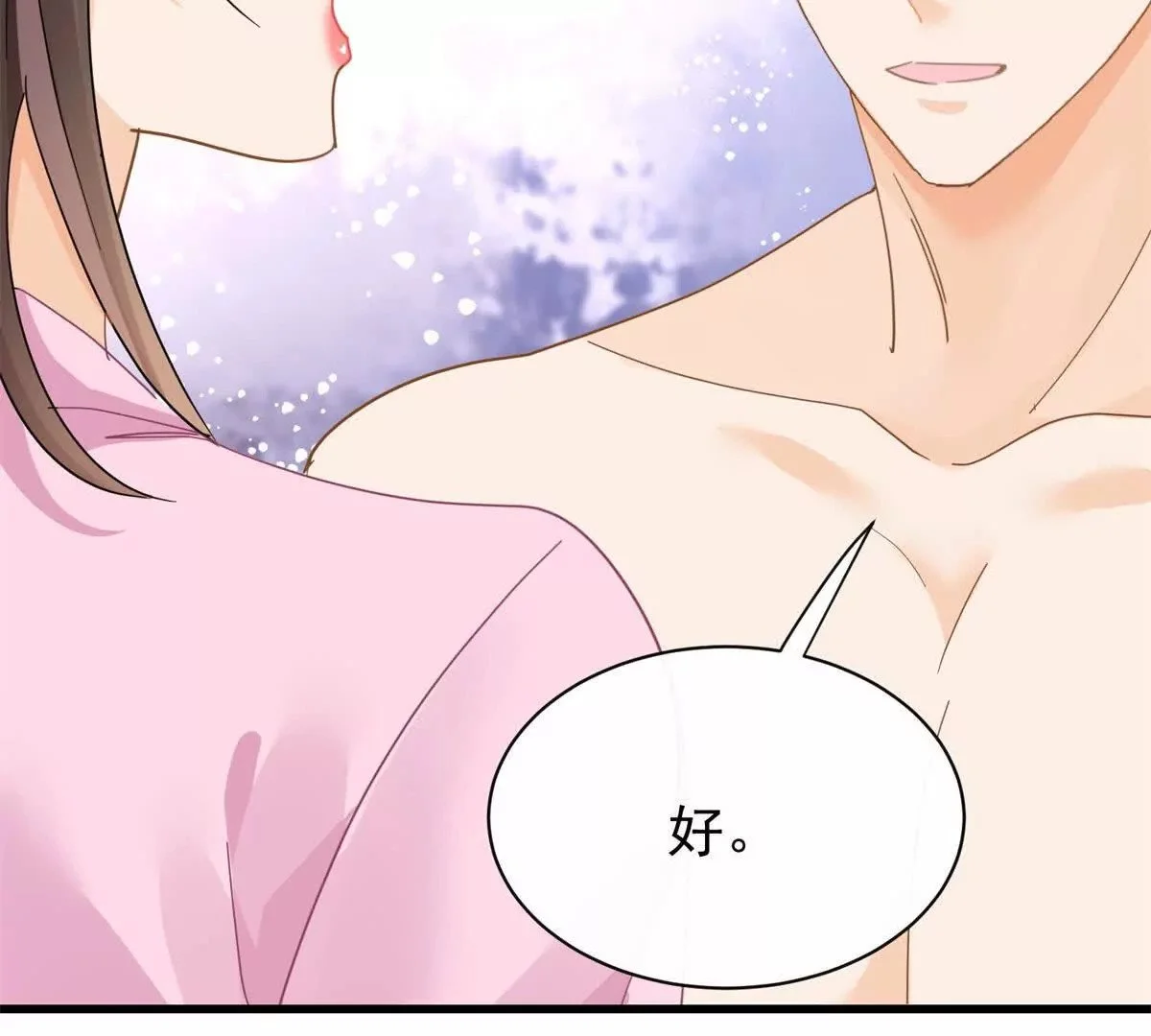 第19话闺蜜的邀约63