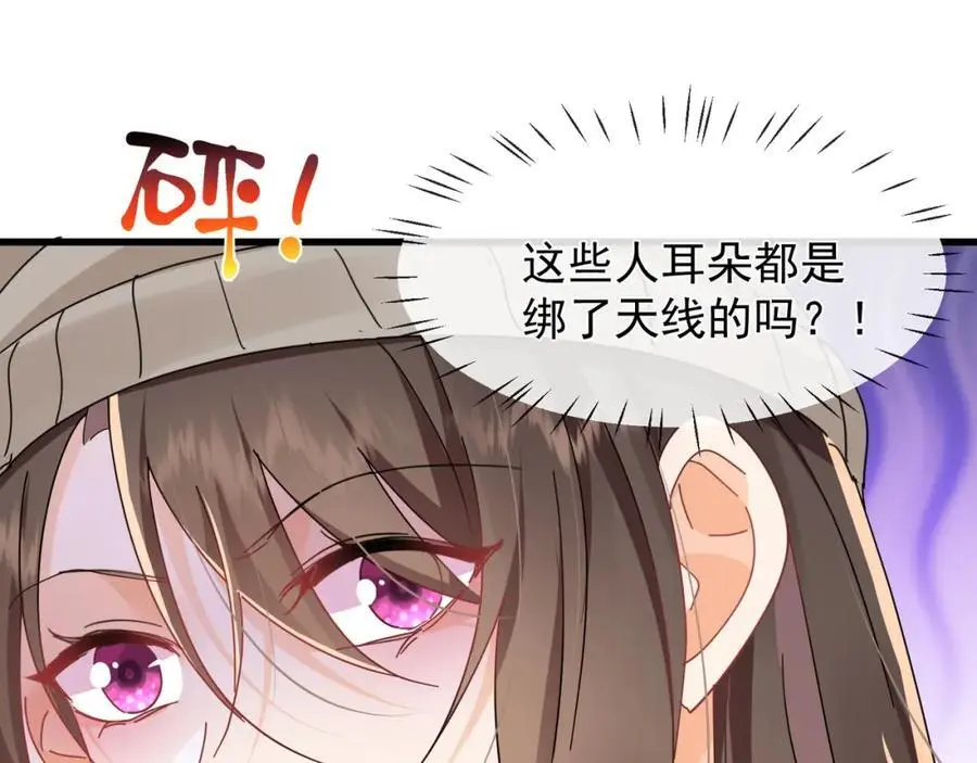 第27话被威胁了？11
