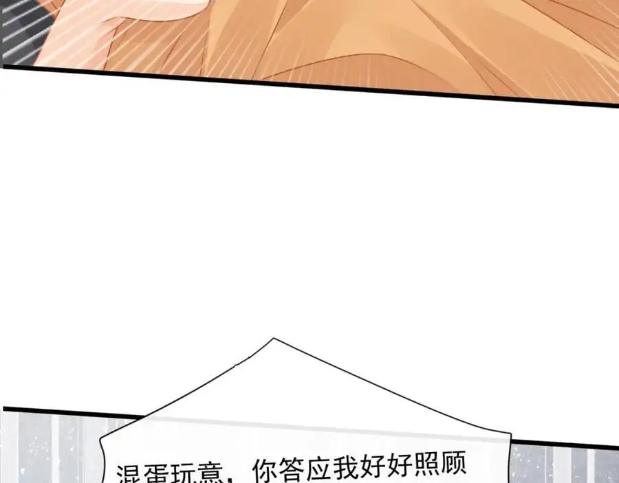 第38话胖揍渣男69