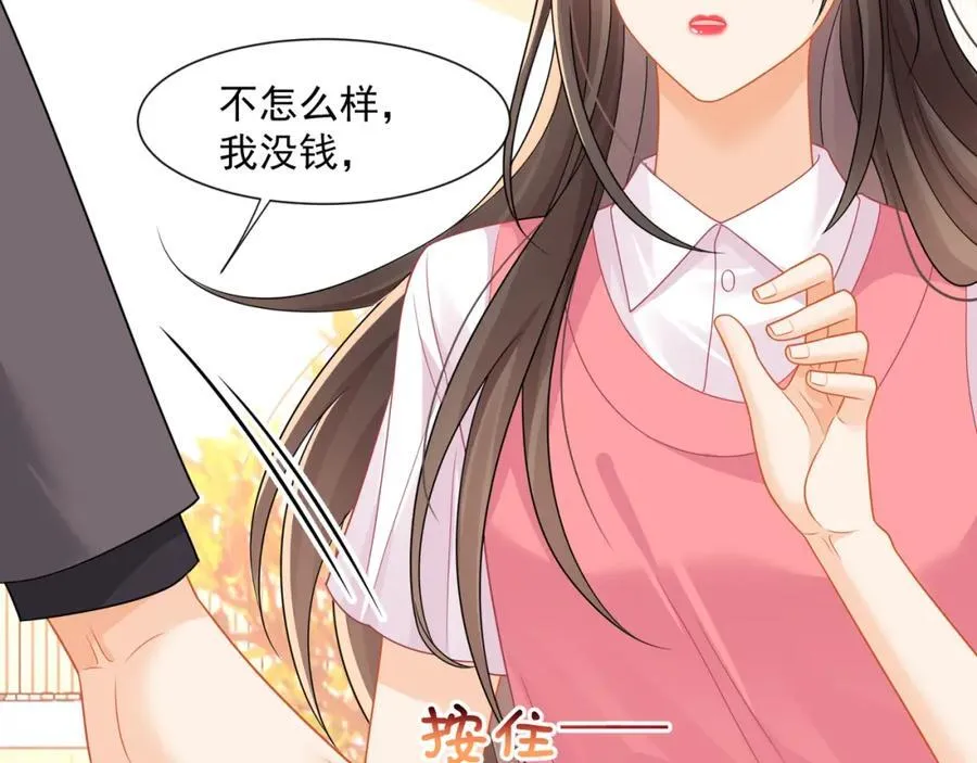 第59话办公室的交锋38