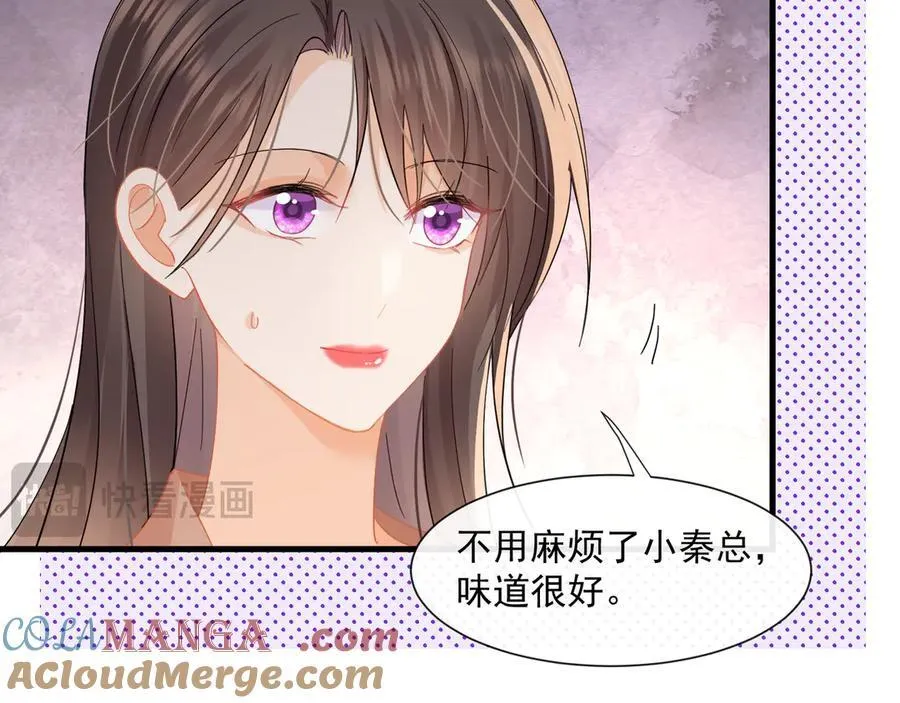 第66话 真的只是意外吗45