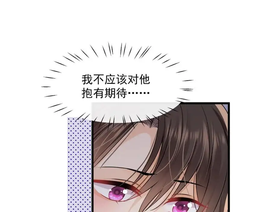 第四十四话危险时刻63