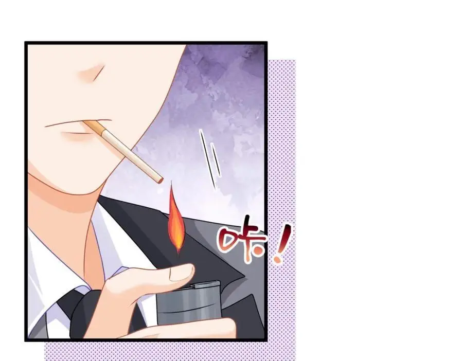 第35话你们什么关系？83
