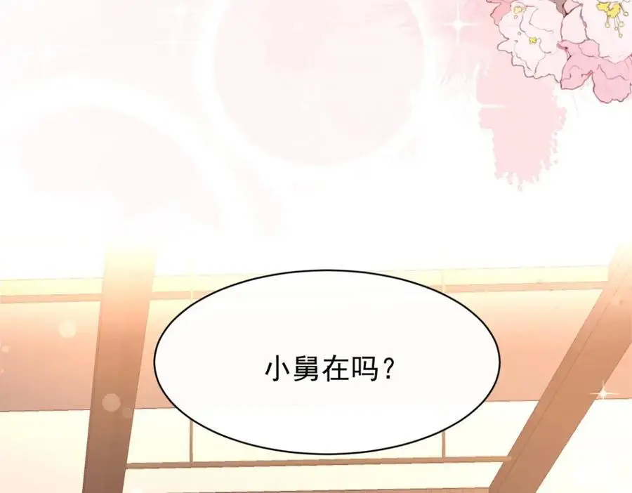 第30话江临“捉奸”？53