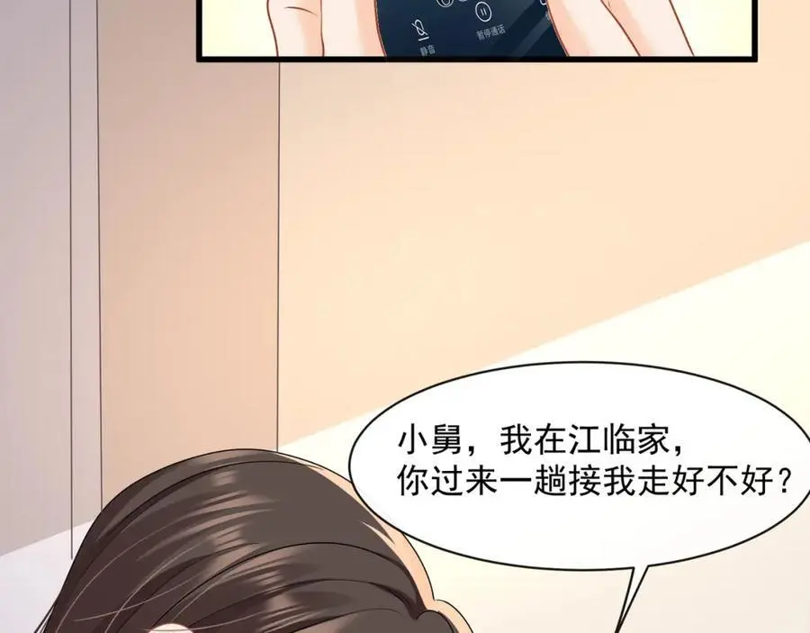 第四十四话危险时刻39