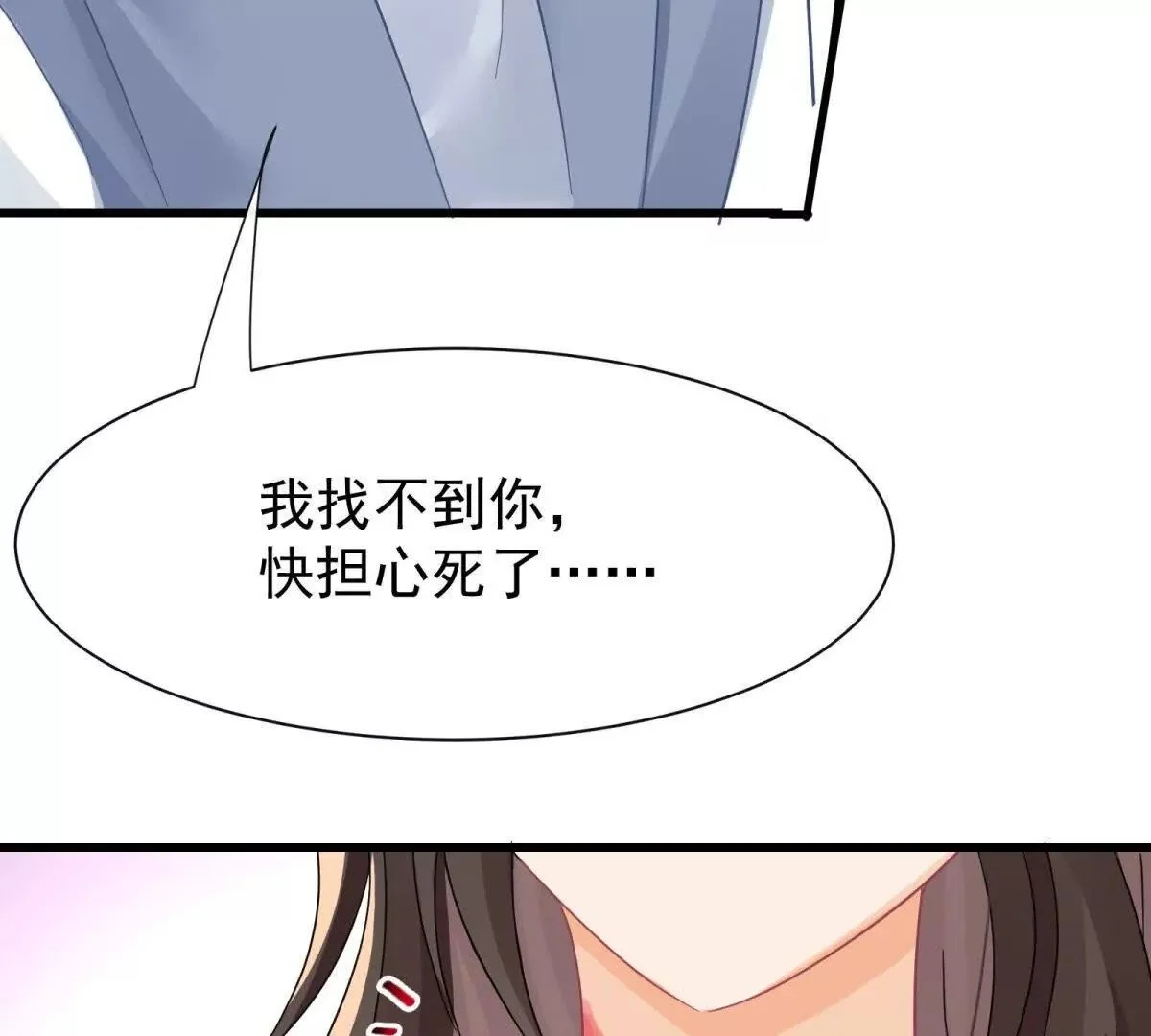 第18话偷欢66