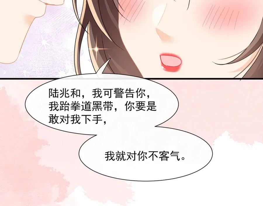 第63话同床共枕79