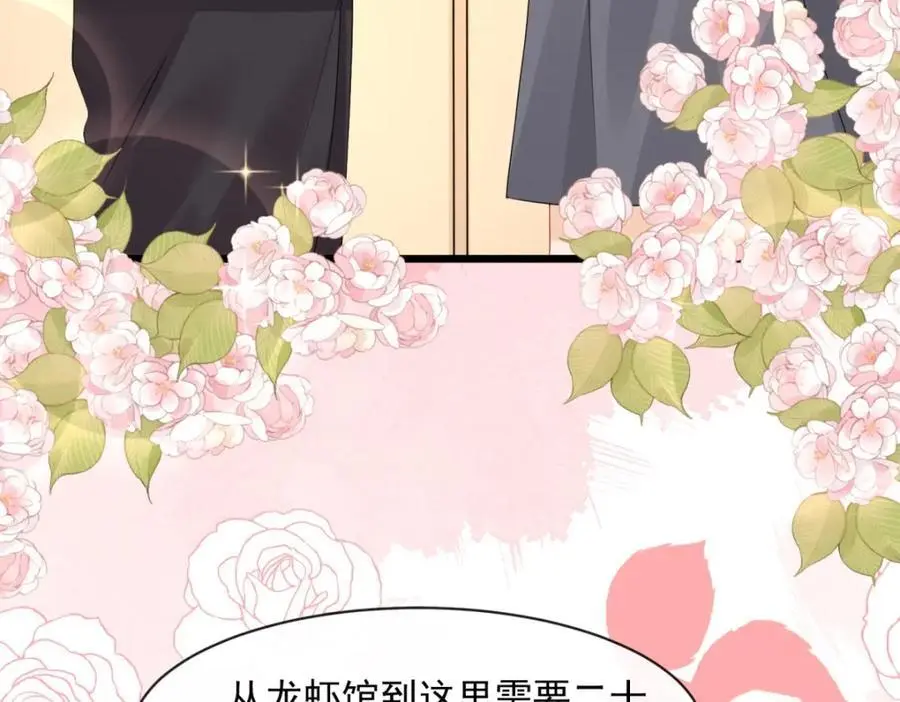 第46话要刺激？满足你7