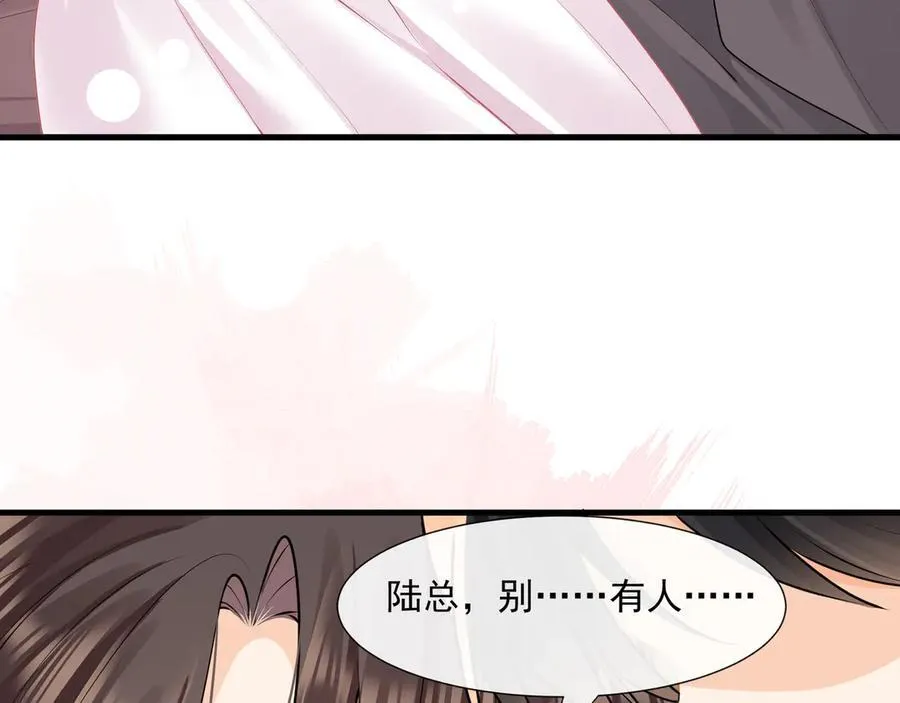 第62话监控下的疯狂14