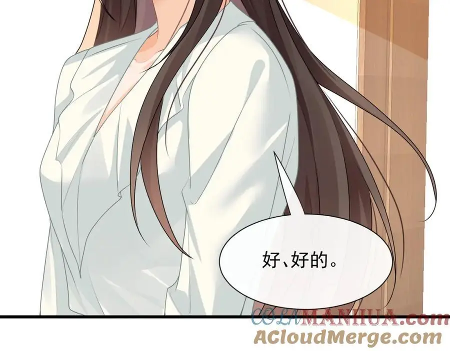 第50话哦吼，又被抓包啦6