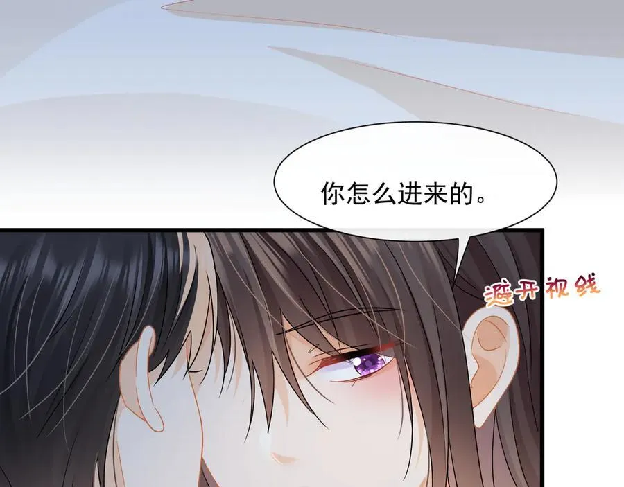 第67话一不小心就看见……57