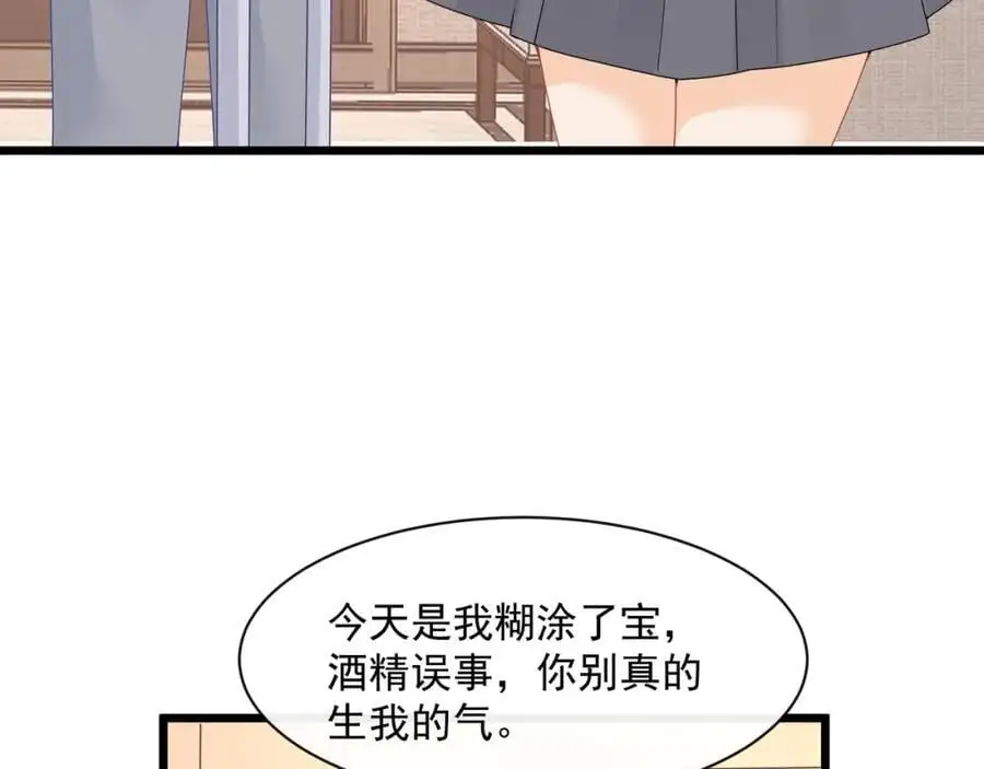 第45话英雄救美81