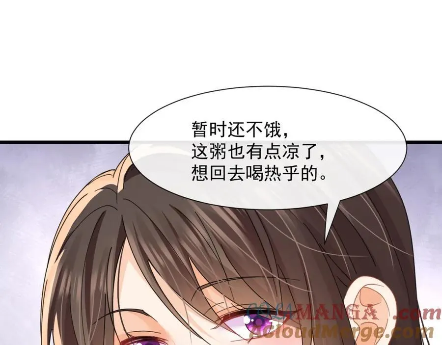 第58话决定了，盯紧陆兆和！18