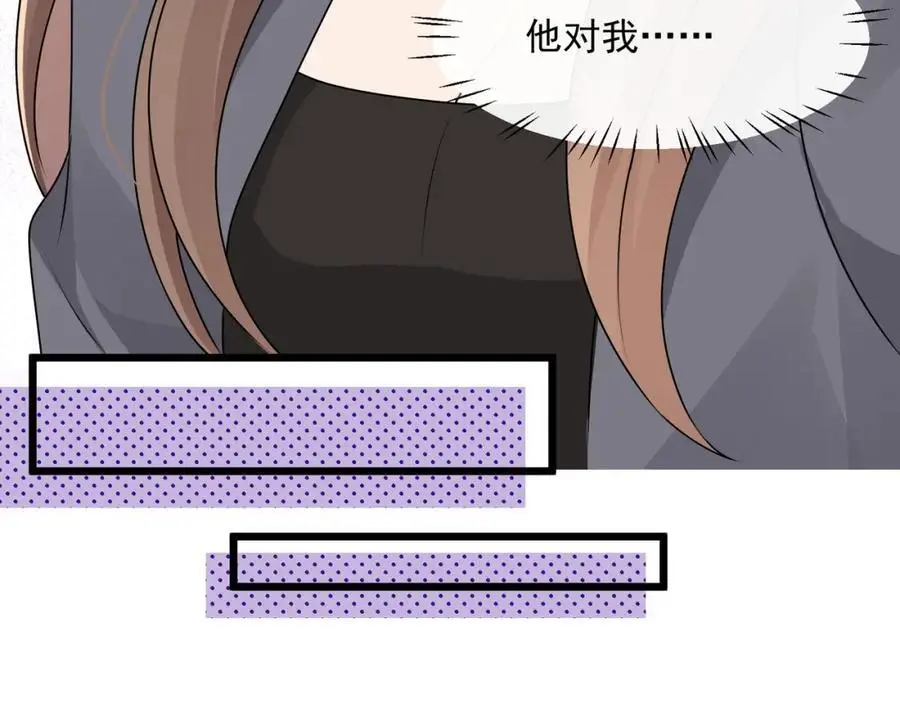 第47话他是不是喜欢你44