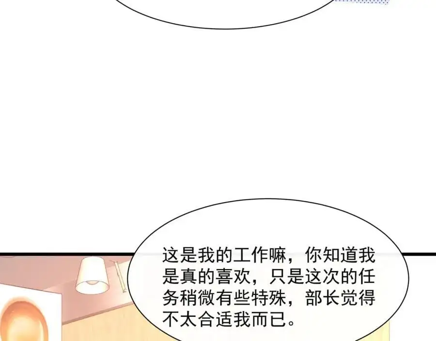 第28话你觉得陆兆和怎么样13