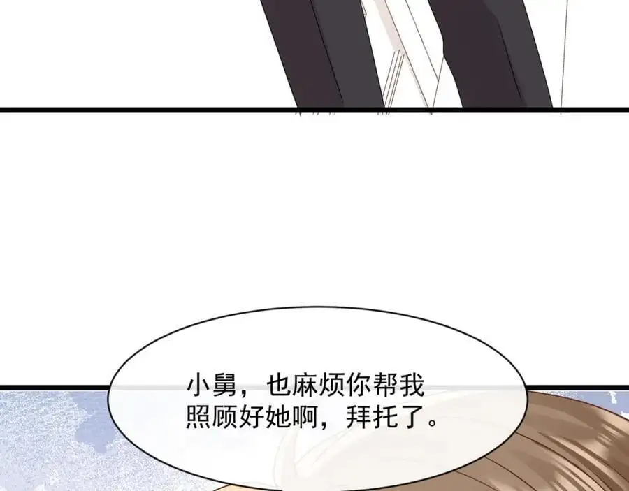 第45话英雄救美106