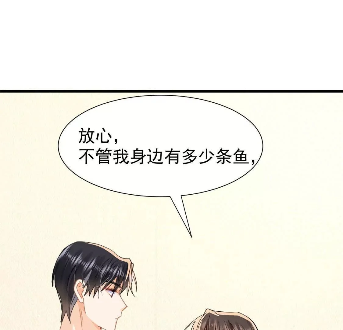 第21话展开说说69