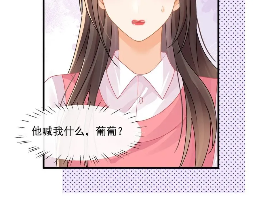 第61话陆兆和发疯了59