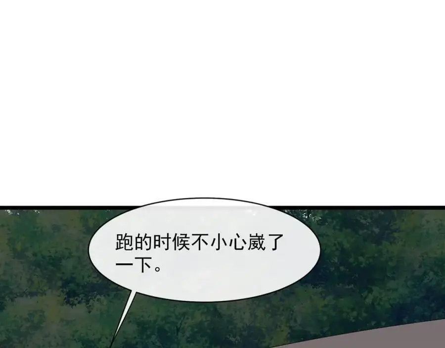 第47话他是不是喜欢你19