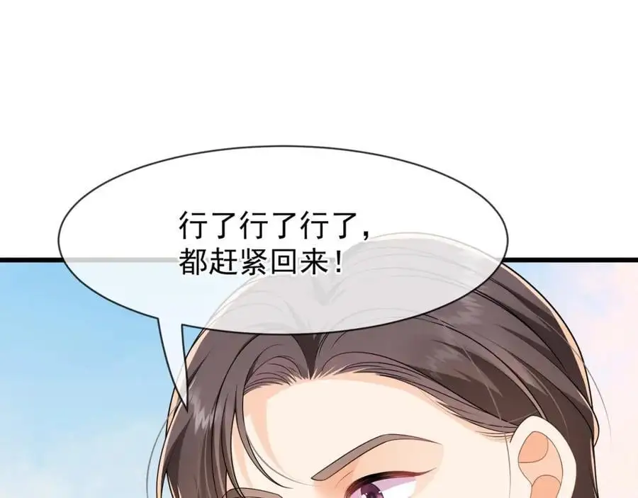 第27话被威胁了？17