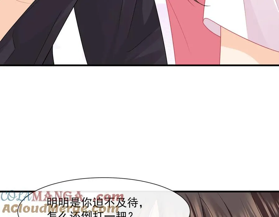 第63话同床共枕63