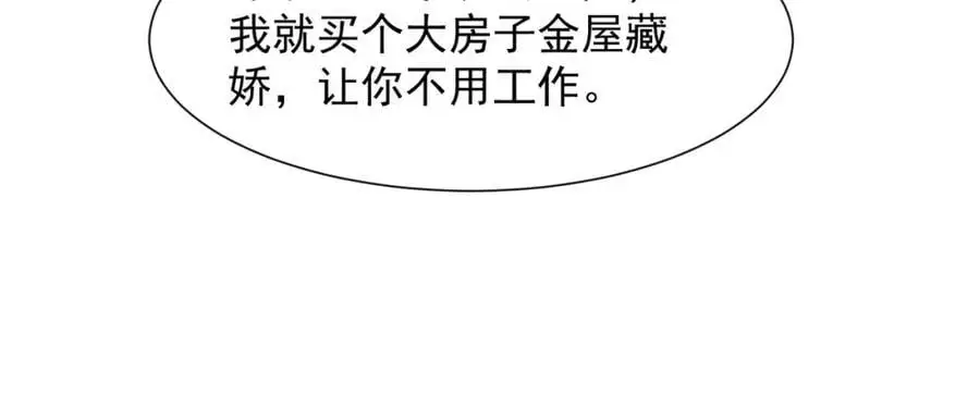 第25话陆兆和有女朋友了？42