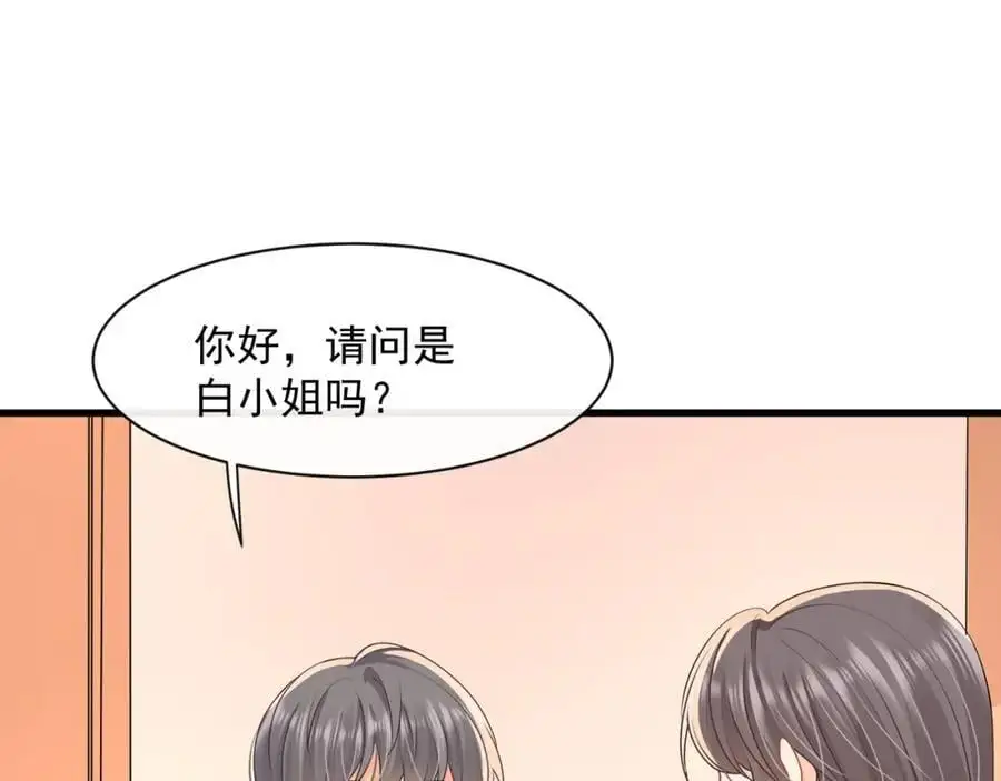 第39话以身相许？27