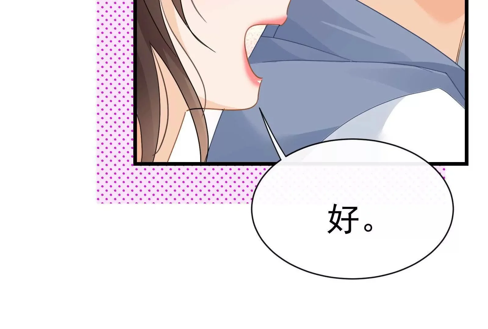 第19话闺蜜的邀约20