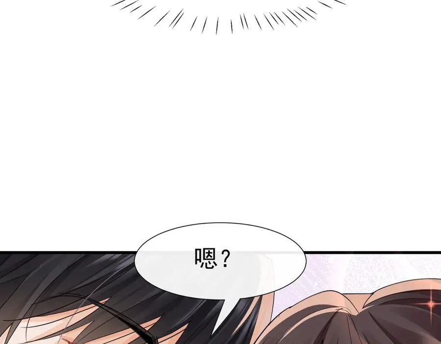 第65话追求刺激17