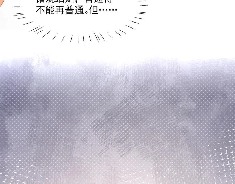 第58话决定了，盯紧陆兆和！32