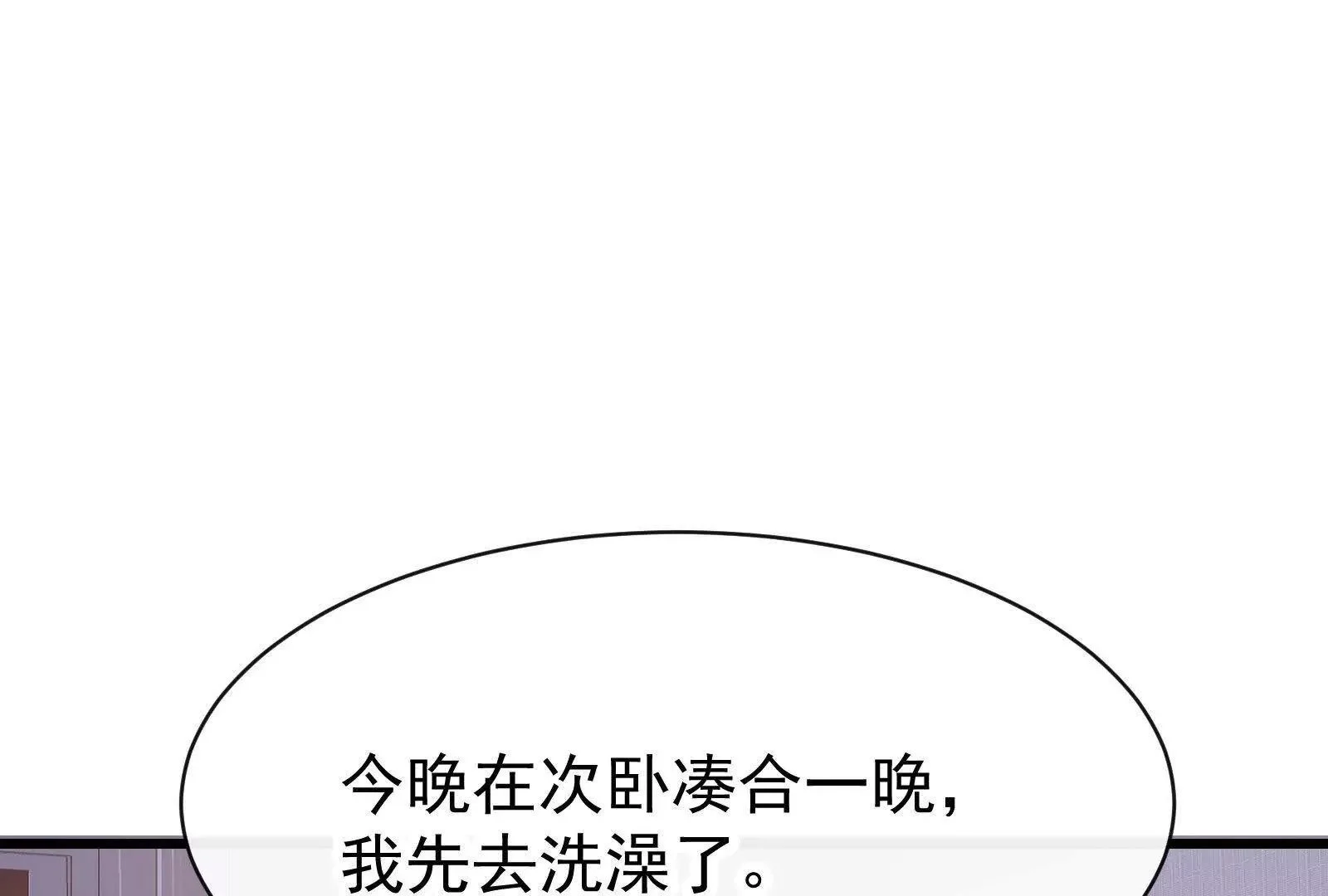 第18话偷欢123