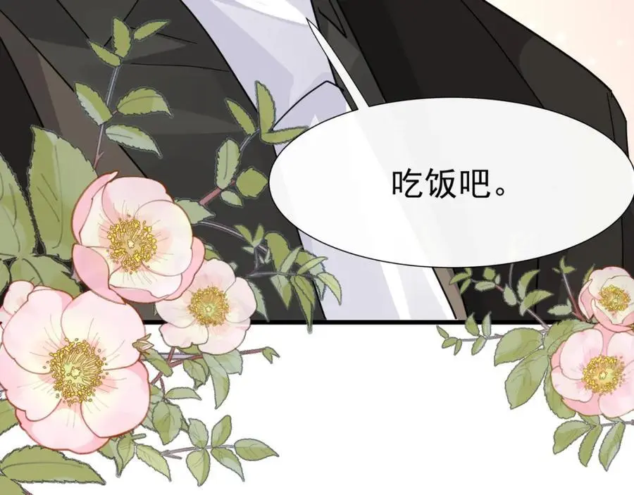 第23话疫苗有问题？47